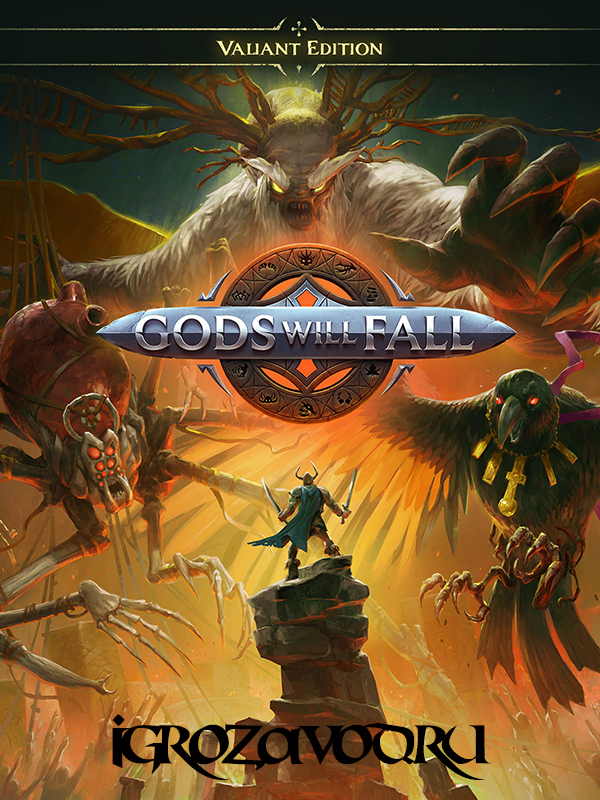 Gods Will Fall: Valiant Edition / Боги падут: «Отважное» издание