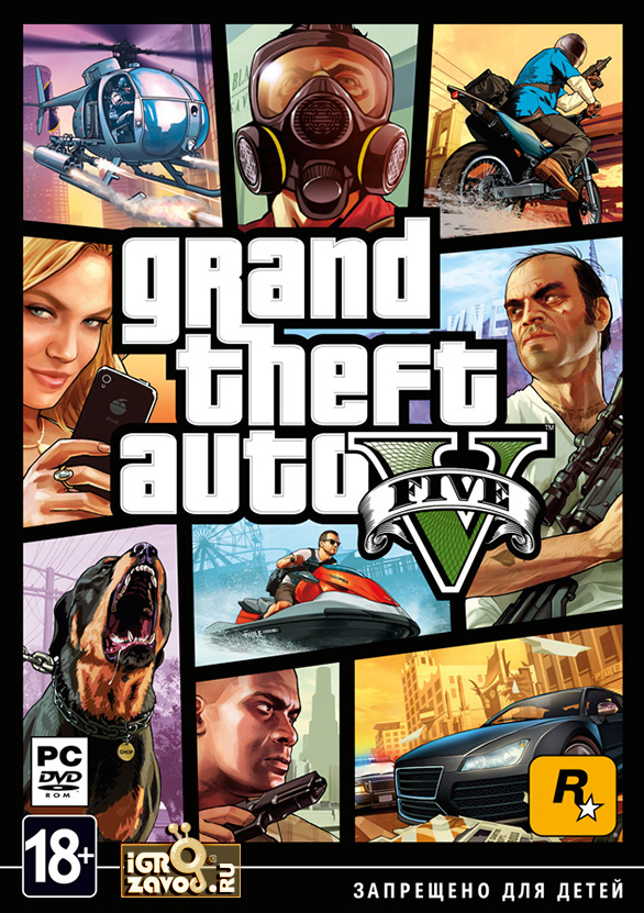 Grand Theft Auto V (Five) / GTA V (5) / ГТА 5