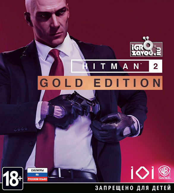 Hitman 2: Gold Edition / Наёмный убийца 2: Золотое издание