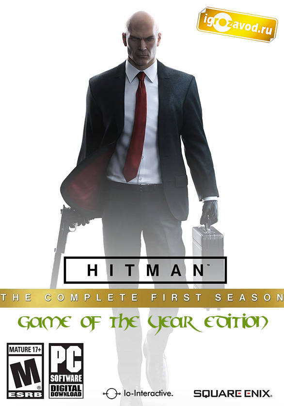 Hitman: The Complete First Season — Game of the Year Edition / Наёмный убийца: Полный первый сезон — Издание «Игра года»