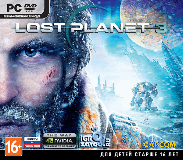 Lost Planet 3 / Потерянная планета 3