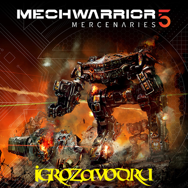 MechWarrior 5: Mercenaries / Мех-воин 5: Наёмники