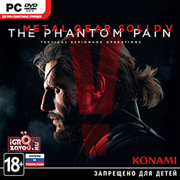 Metal Gear Solid V: The Phantom Pain / Метал Гир Солид Ви: Фантомная боль