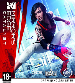 Mirror’s Edge: Catalyst / Зеркальная грань: Катализатор