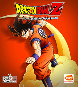 Dragon Ball Z: Kakarot — Deluxe Edition / Жемчуг дракона Z: Какаротто — Подарочное издание