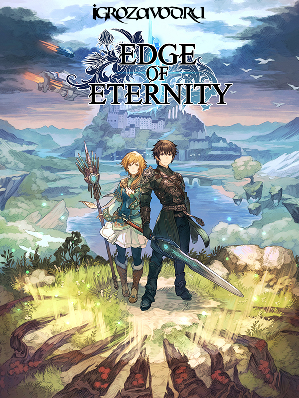 Edge Of Eternity — Digital Deluxe Edition / Край вечности — Цифровое подарочное издание