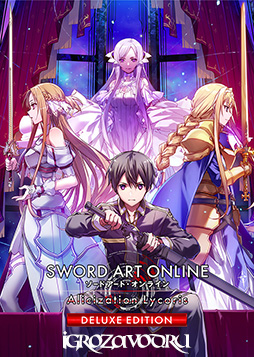 Sword Art Online: Alicization Lycoris — Deluxe Edition / Мастера Меча Онлайн: Алисизация Ликорис — Подарочное издание