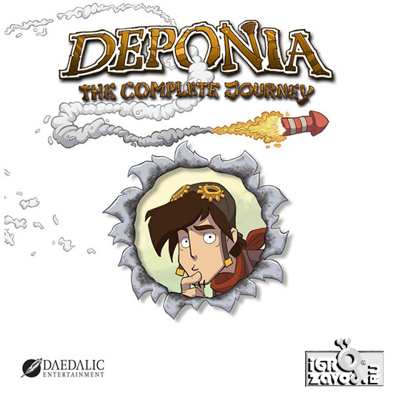 Deponia: The Complete Journey (Deponia + Chaos on Deponia + Goodbye Deponia) / Депония: Полное путешествие (Депония + Депония 2: Взрывное приключение + Прощай, Депония)