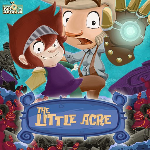 The Little Acre / Маленький акр