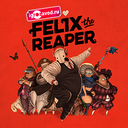 Felix The Reaper / Жнец Феликс