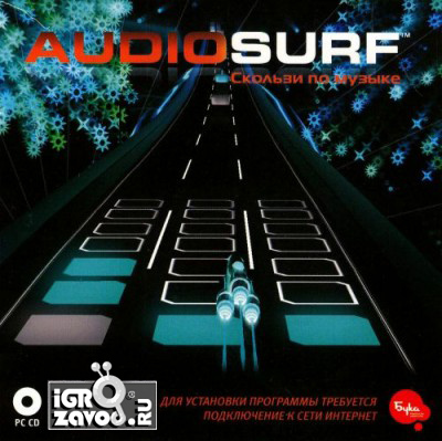 Audiosurf: Ride Your Music / Аудиосёрф: Скользи по музыке