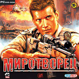 Миротворец / M.I.A.: Mission in Asia / Peacemaker