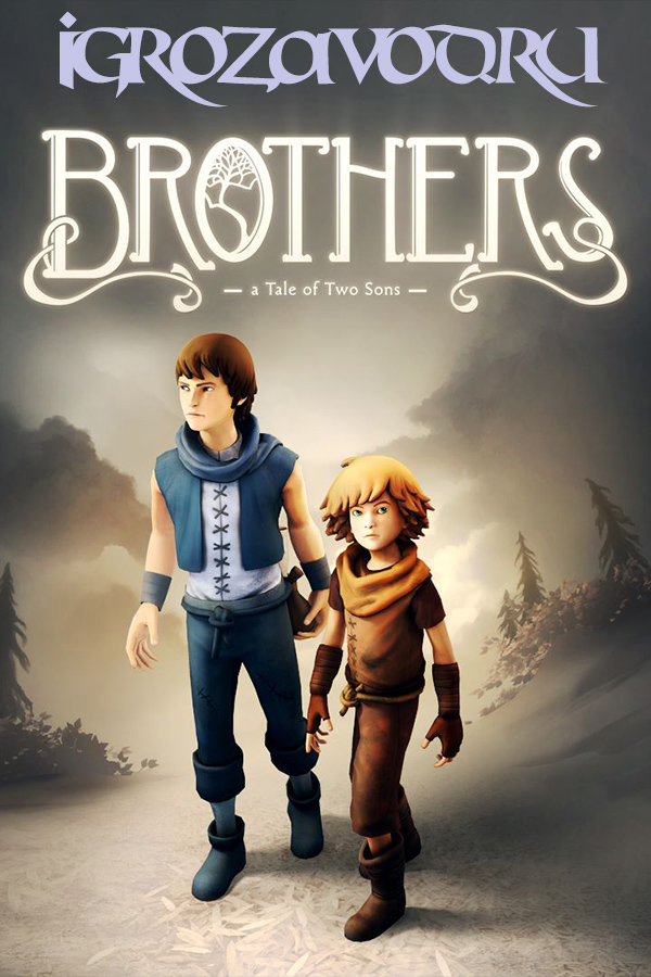 Brothers: A Tale of Two Sons / Братья: Рассказ о двух сыновьях