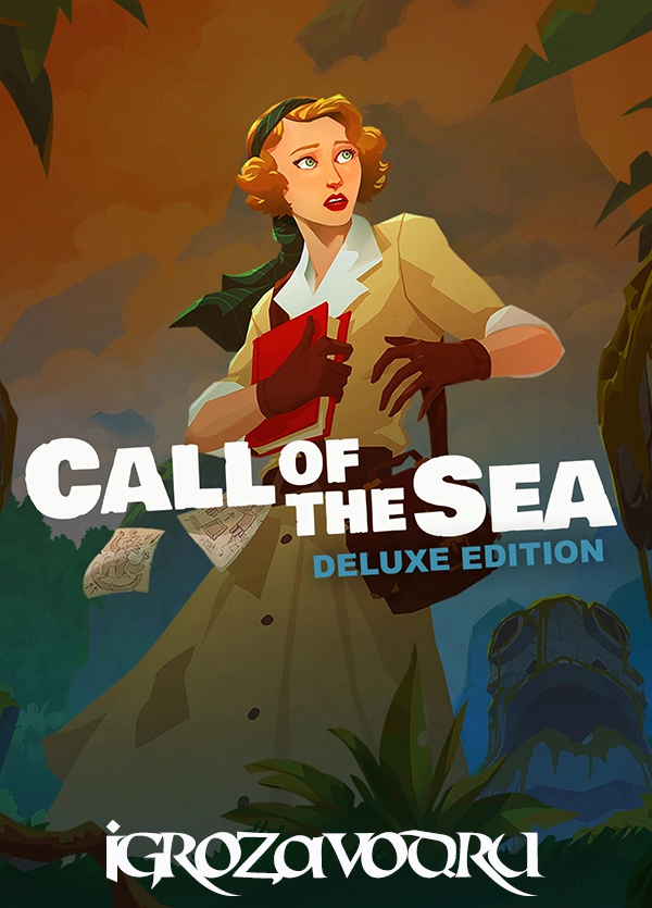 Call of the Sea: Deluxe Edition / Зов моря: Подарочное издание