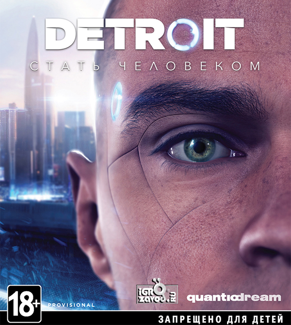 Detroit: Become Human / Детройт: Стать человеком