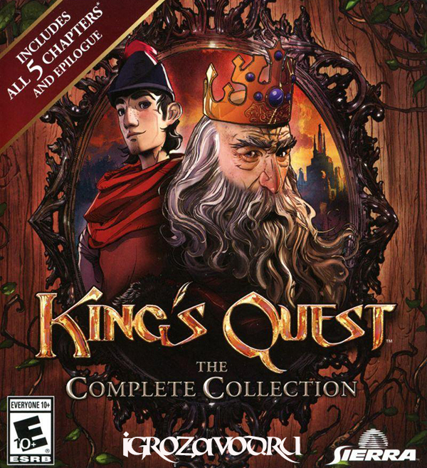 King's Quest: The Complete Collection / Королевский квест: Полная коллекция