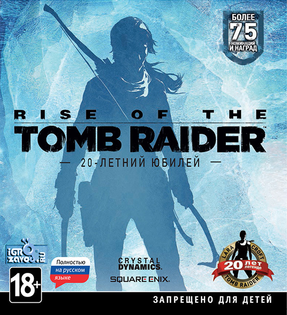 Rise of the Tomb Raider: 20 Year Celebration / Восхождение расхитительницы гробниц: 20-летний юбилей