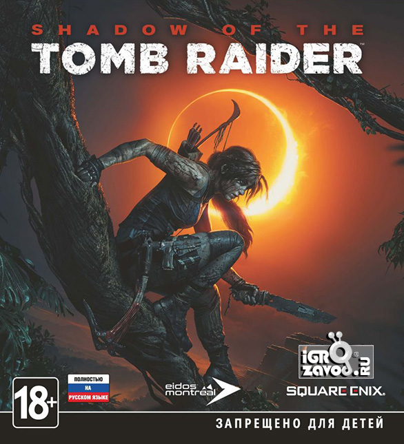Shadow of the Tomb Raider — Croft Edition / Тень расхитительницы гробниц — Издание «Крофт»