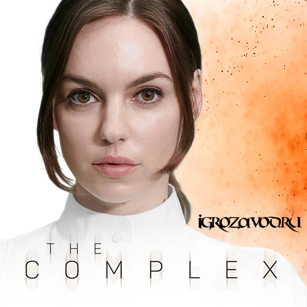 The Complex / Комплекс