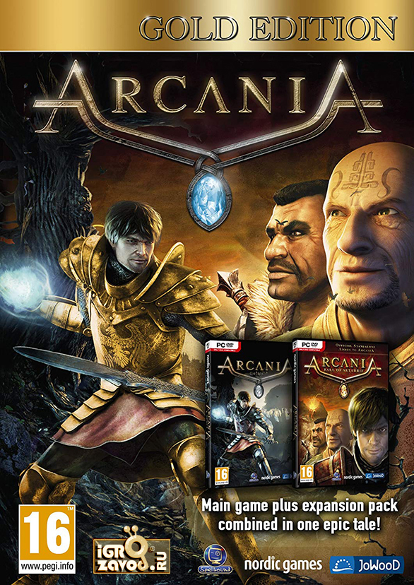 ArcaniA: Gold Edition (ArcaniA: Gothic 4 + ArcaniA: Fall of Setarrif) / Аркания: Золотое издание (Готика 4: Аркания + Аркания: Падение Сетаррифа)