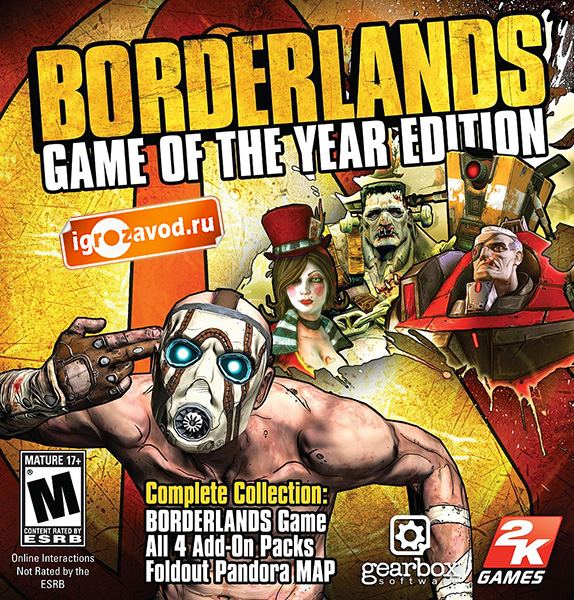 Borderlands: Game of the Year Edition / Пограничье: Издание «Игра года»