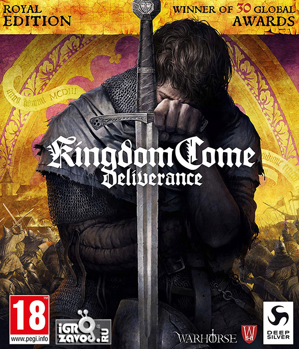 Kingdom Come: Deliverance — Royal Edition / Да придёт царствие твоё: Избавление — Королевское издание