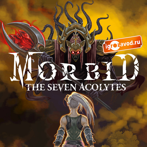 Morbid: The Seven Acolytes / Болезненность: Семь послушников