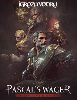Pascal's Wager: Definitive Edition / Пари Паскаля: Окончательное издание