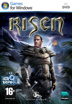 Risen / Ризен / Райсен