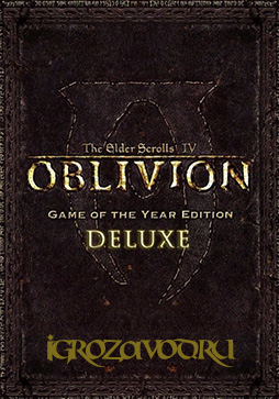 The Elder Scrolls IV: Oblivion — Game of the Year Edition Deluxe / Древние свитки 4: Обливион (Забвение) — Подарочное издание «Игра года»