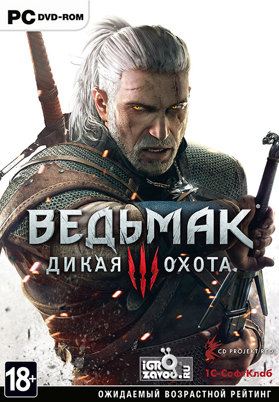 The Witcher 3: Wild Hunt — Game of the Year Edition / Ведьмак 3: Дикая Охота — Издание «Игра года»