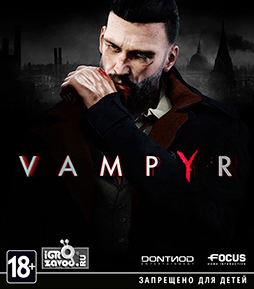 Vampyr / Вампир
