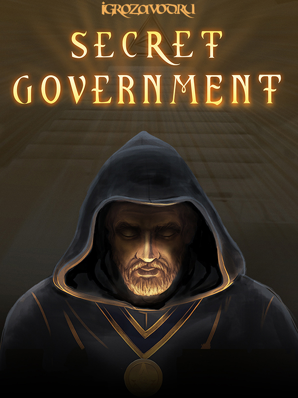 Secret Government / Тайное правительство
