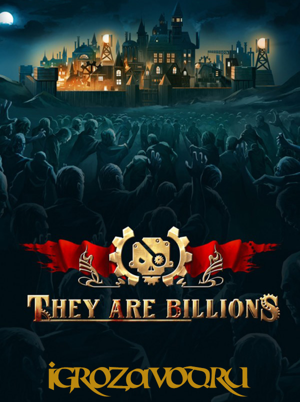 They Are Billions / Их — миллиарды