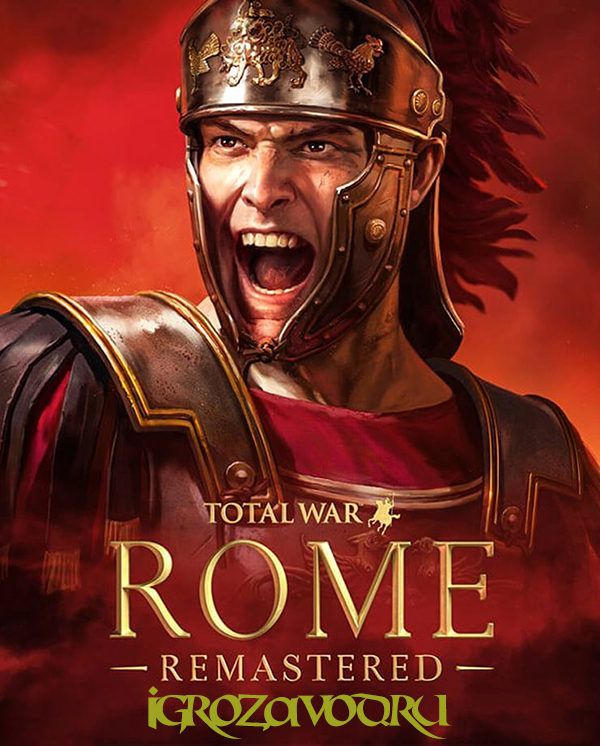 Total War: ROME REMASTERED / Тотальная война: РИМ — РЕМАСТЕРИНГ