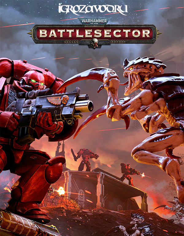 Warhammer 40,000: Battlesector / Молот войны 40,000: Боевой сектор