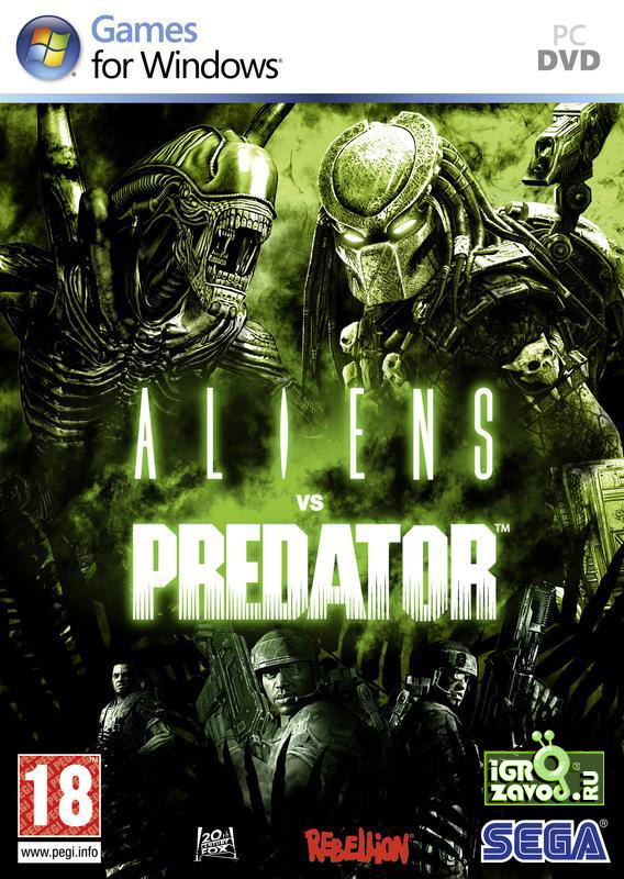 Aliens vs. Predator / Чужие против Хищника