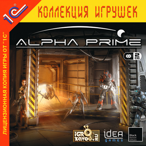Alpha Prime / Альфа Прайм