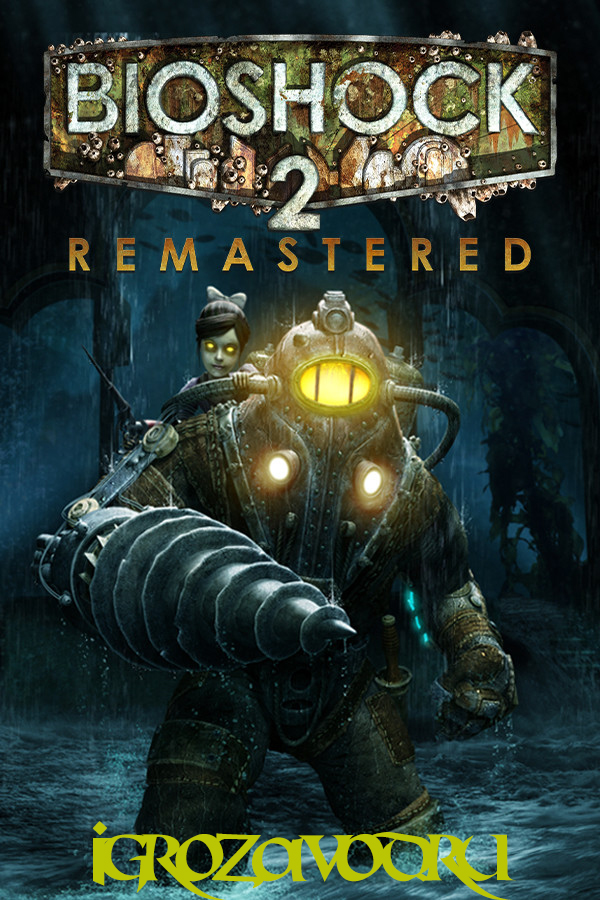BioShock 2: Remastered / БиоШок 2: Ремастеринг