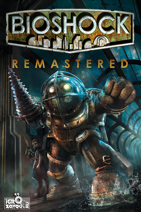 BioShock: Remastered / БиоШок: Ремастеринг