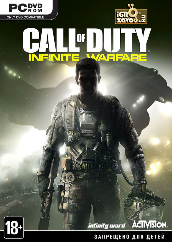Call of Duty: Infinite Warfare — Digital Deluxe Edition / Зов долга: Нескончаемая война — Цифровое подарочное издание
