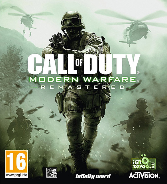 Call of Duty: Modern Warfare Remastered / Зов долга: Современная война. Ремастеринг