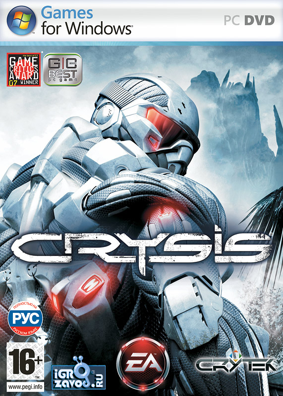 Crysis / Крайсис / Крайзис