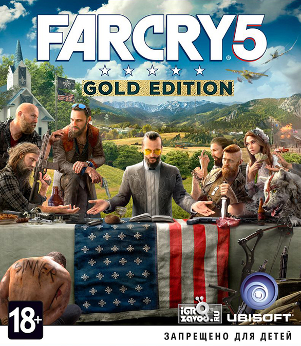 Far Cry 5: Gold Edition / Большая разница 5 (Фар Край 5): Золотое издание