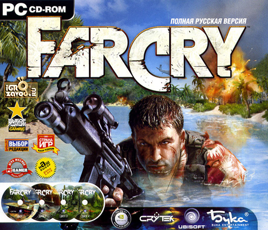 Far Cry / Большая разница