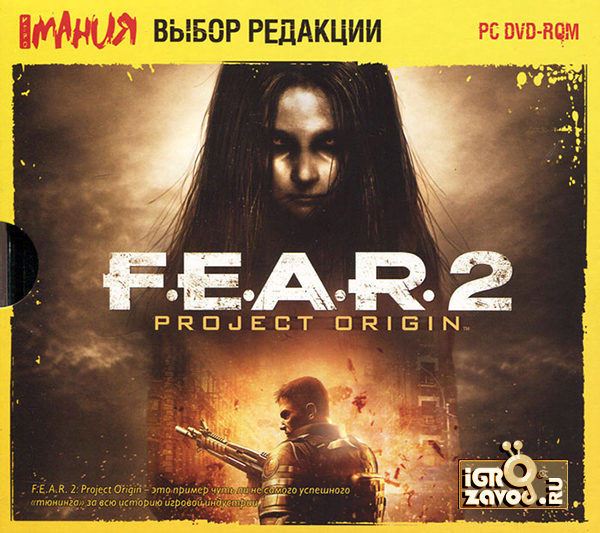 F.E.A.R. 2: Project Origin — Enhanced Edition / Ф.Е.А.Р. 2: Проект «Источник» — Дополненное издание