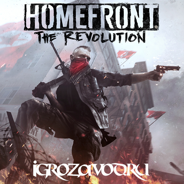 Homefront: The Revolution — 'Freedom Fighter' Bundle