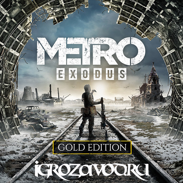 Metro Exodus — Gold Edition / Метро: Исход — Золотое издание