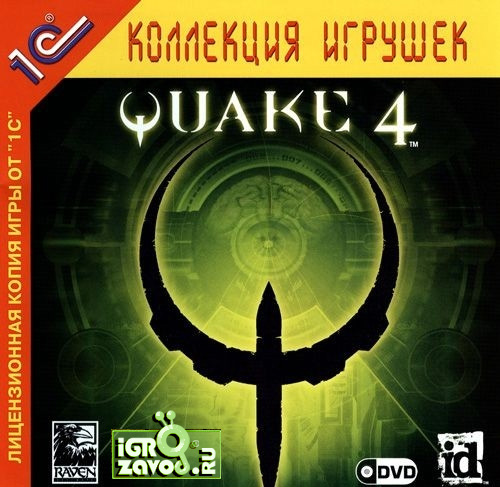 Quake 4 / Квейк 4/ Квэйк 4 /Дрожь 4