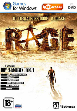 Rage: Anarchy Edition / Ярость: Издание «Анархия»